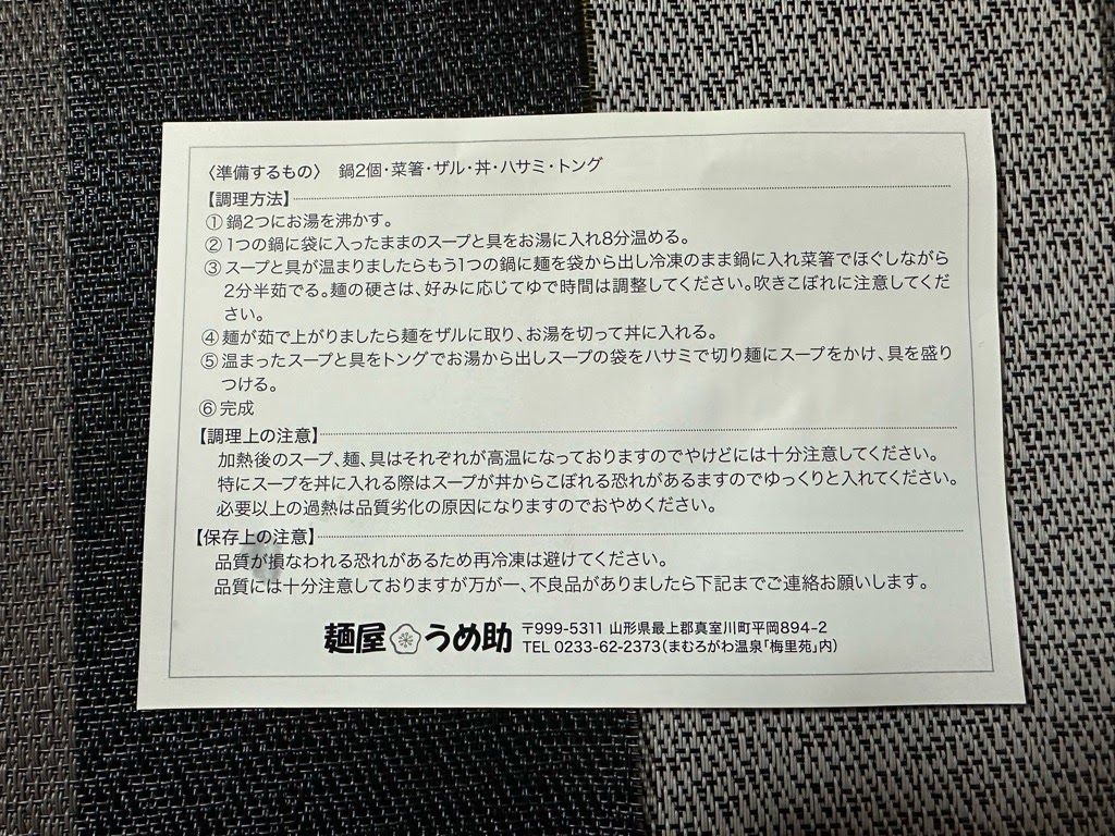 ひかりふぁーむ-食レポ7