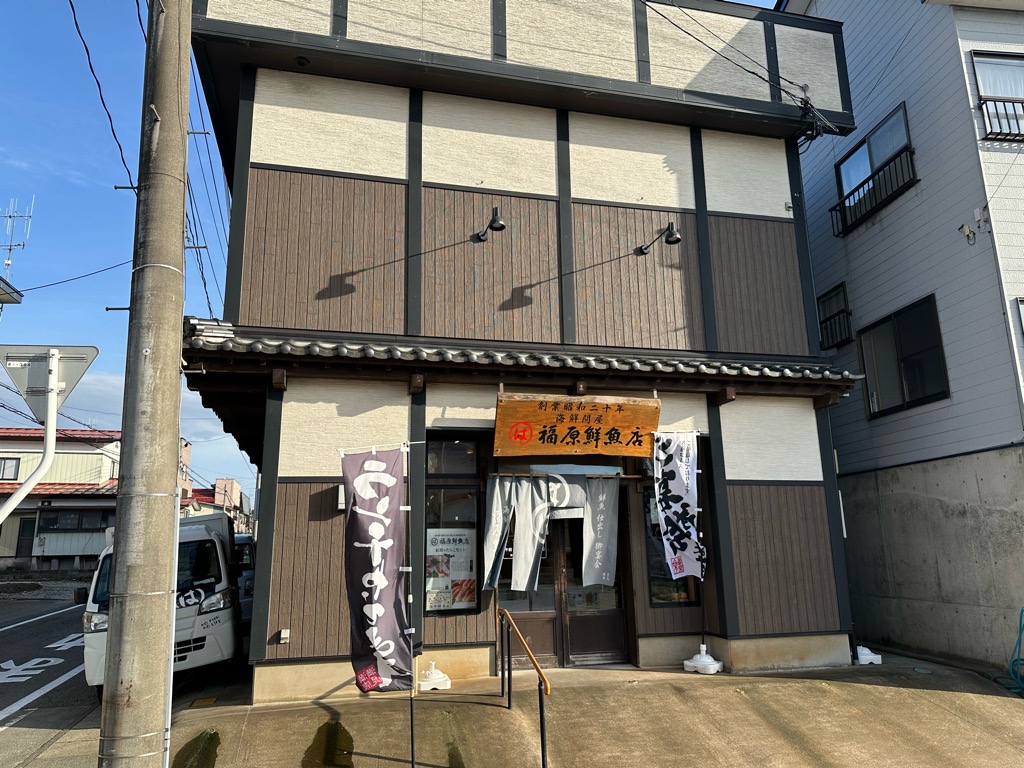 福原鮮魚店-外観