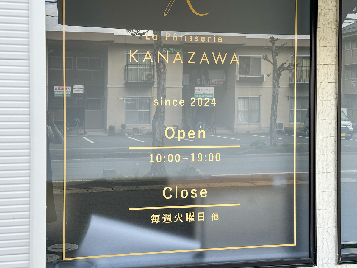 La pâtisserie KANAZAWA-01