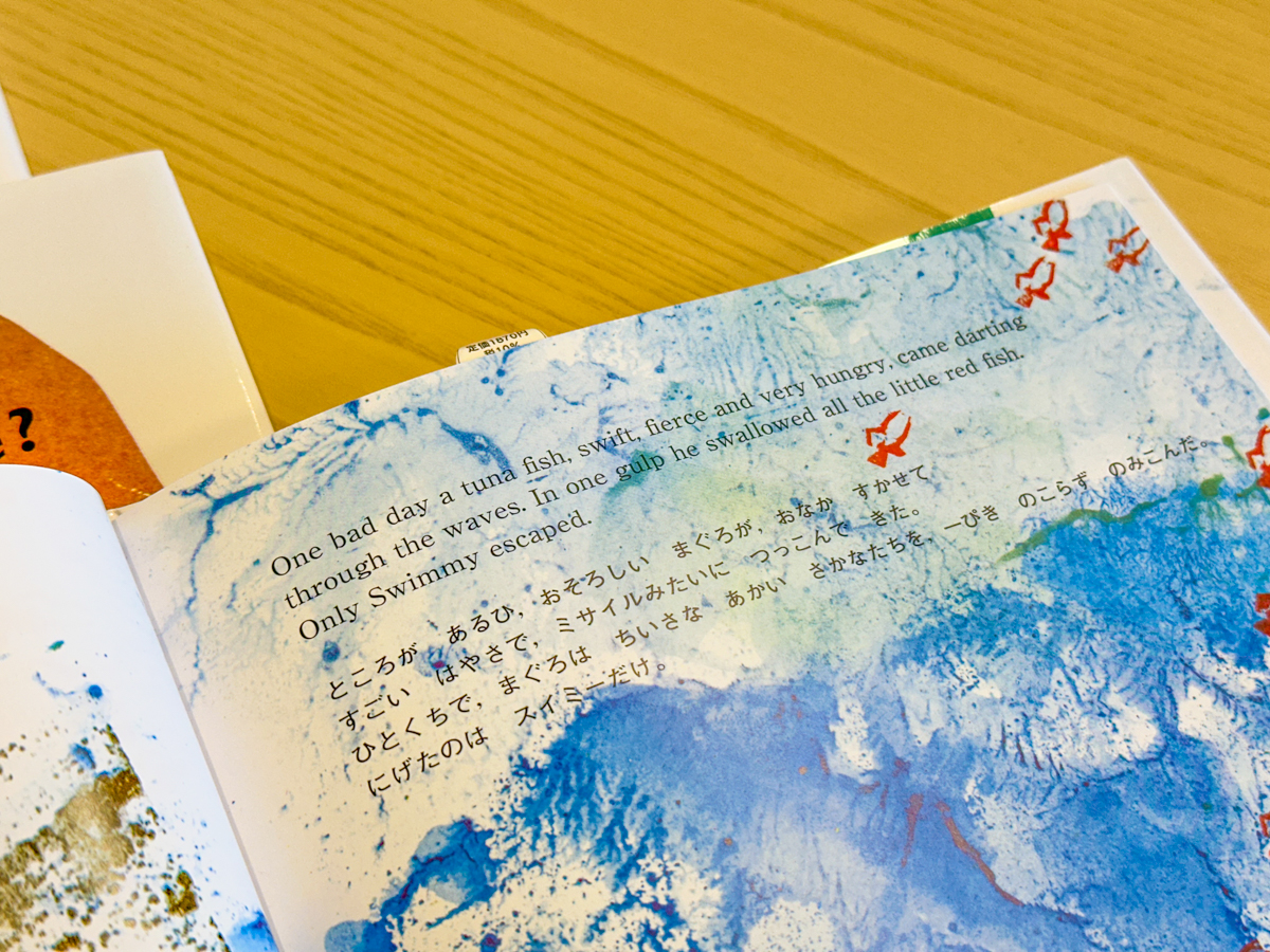 クラッピンサガエ-25