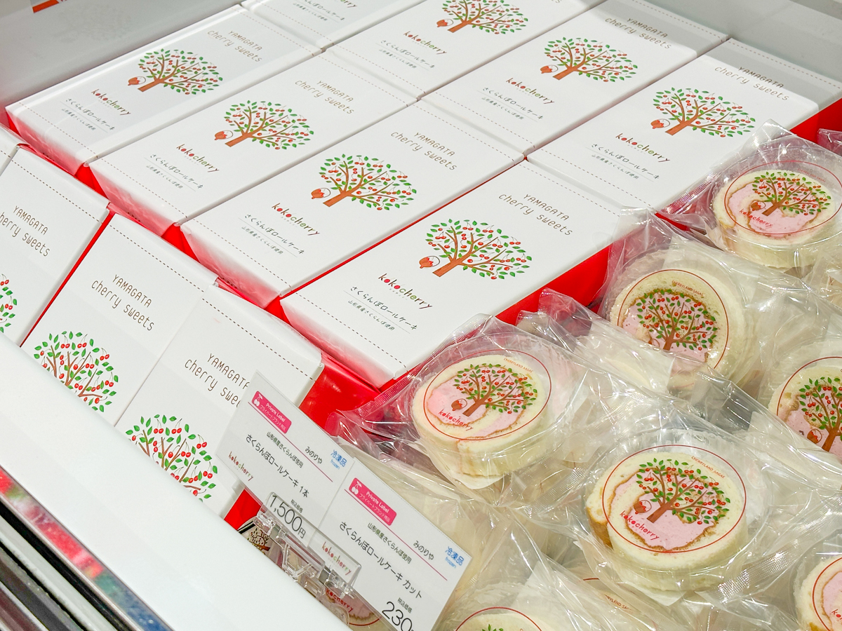 チェリーランド-23