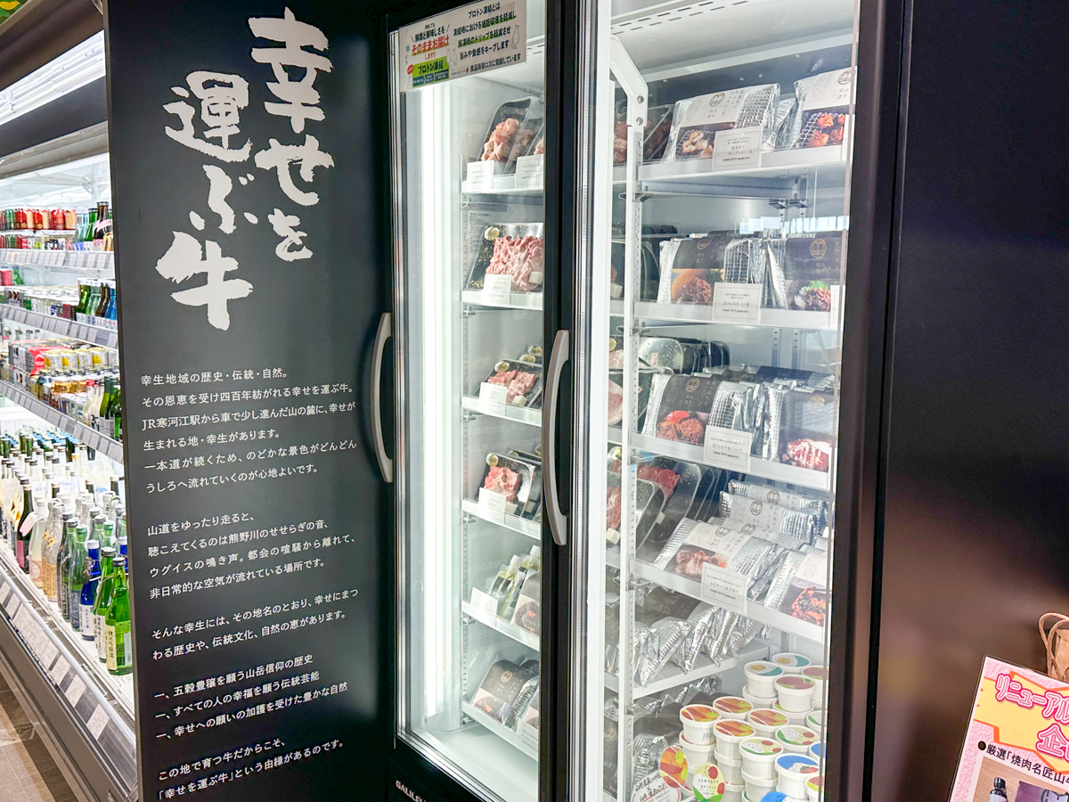 チェリーランド-32