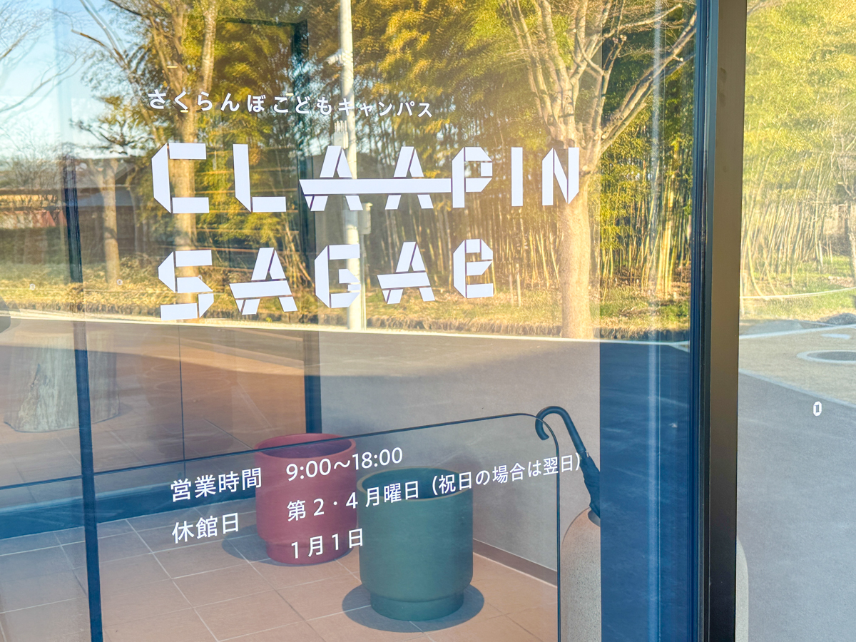 クラッピンサガエ-40