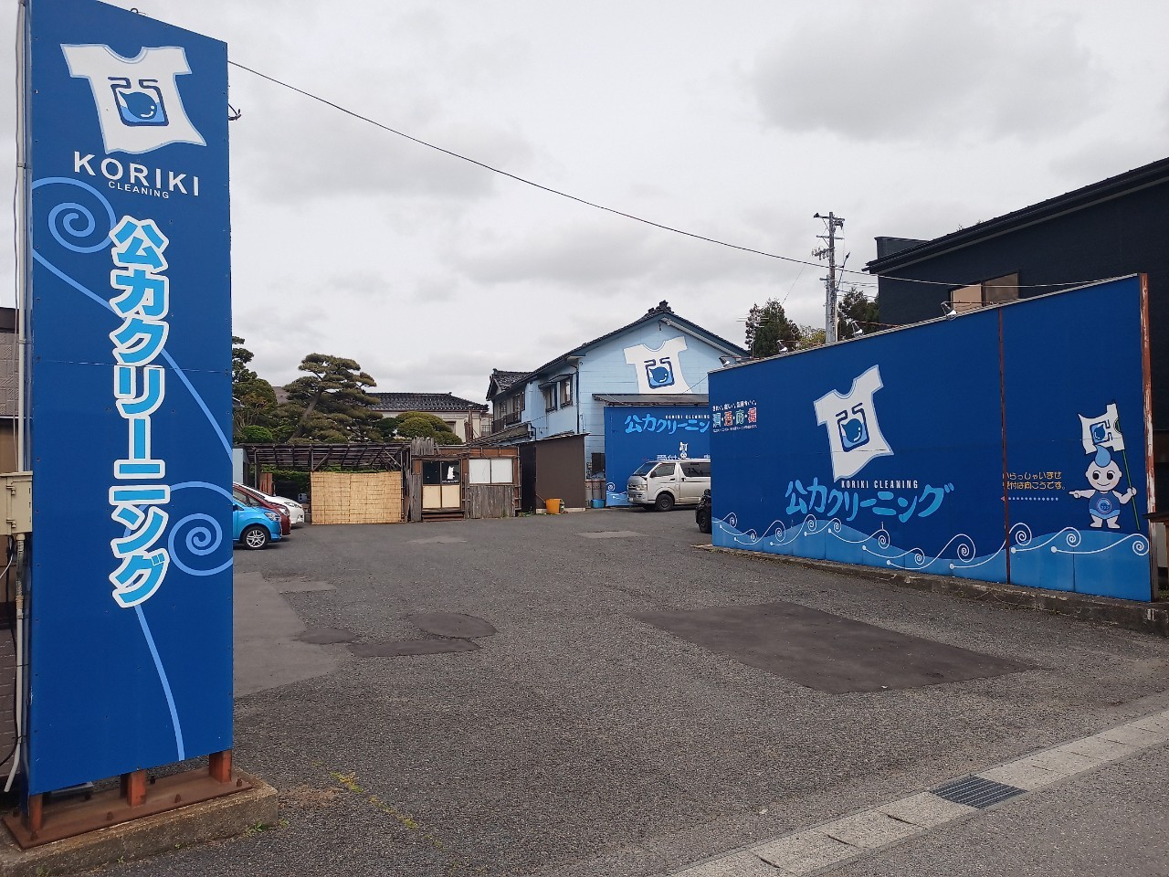 LINE_ALBUM_無人販売所　鶴岡_240515_10