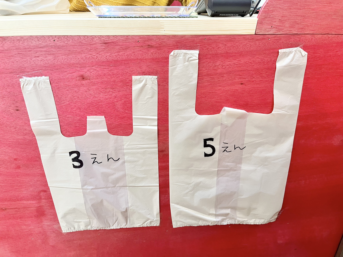 マミーズ商店.2jpg