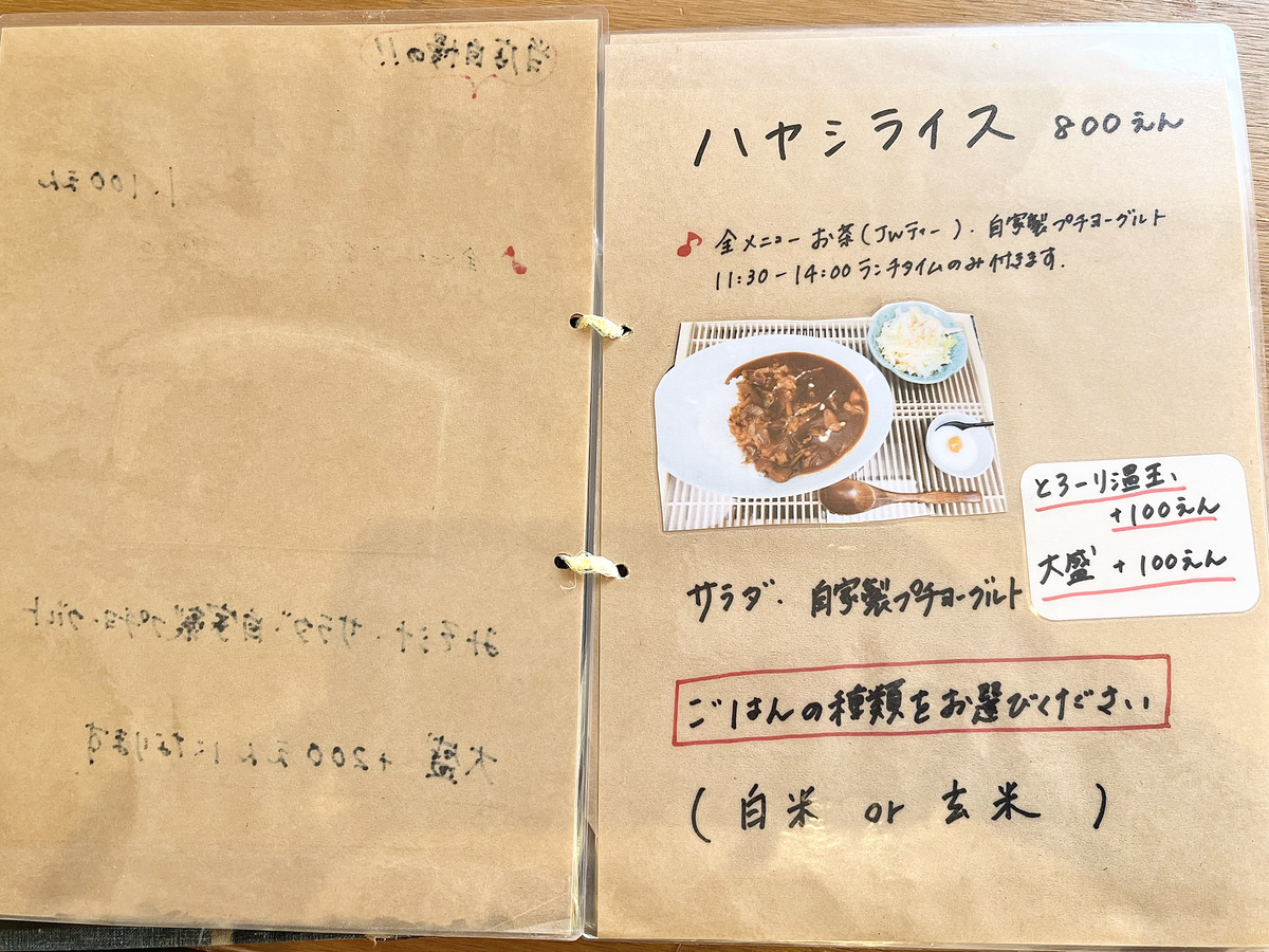 あんだんて8