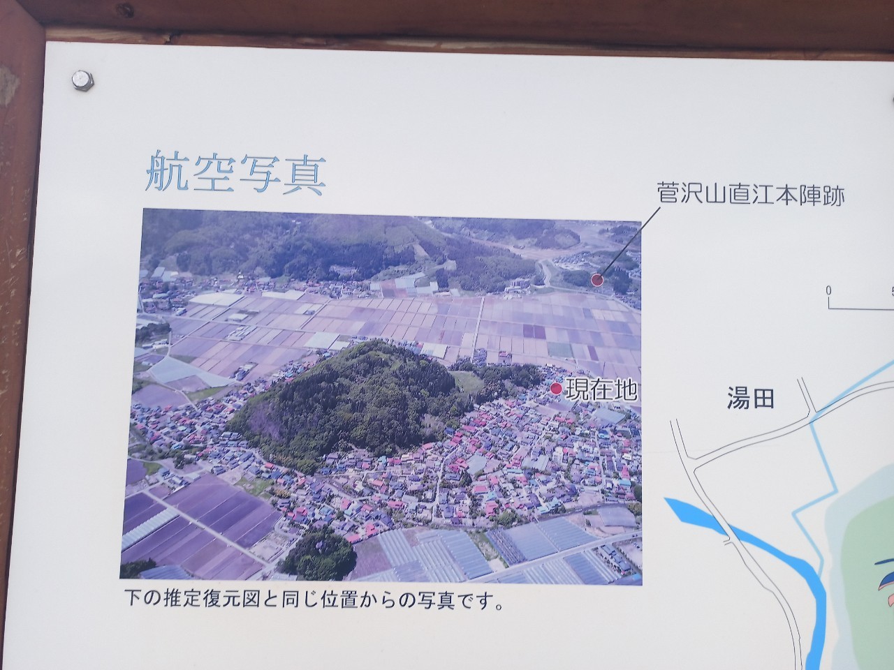 LINE_ALBUM_長谷堂城跡_240513_67