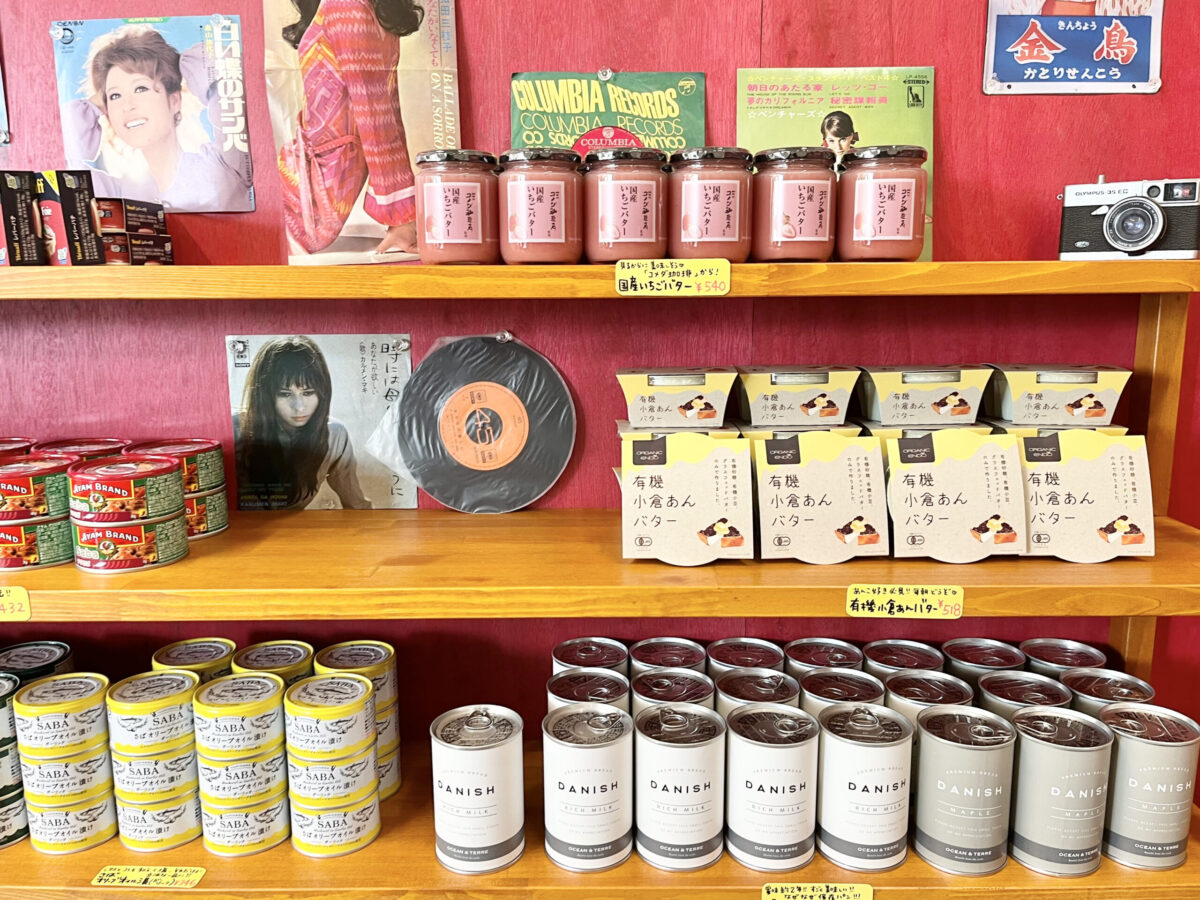 マミーズ商店32