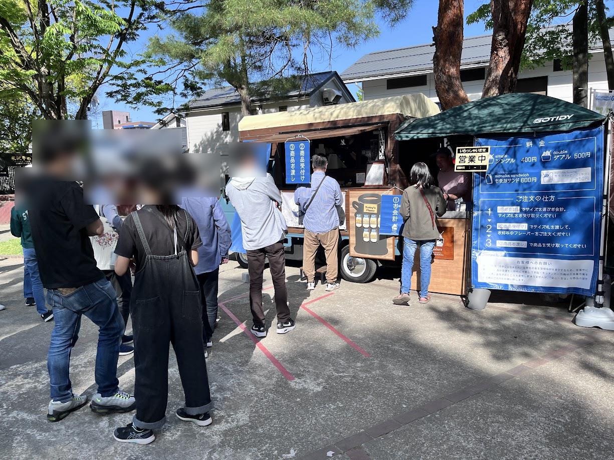 はまだ牧場-外観2