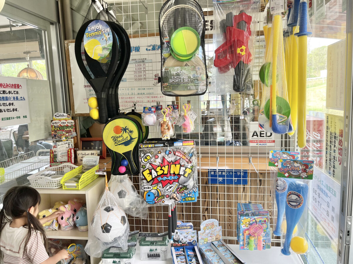 猿倉スキー場14