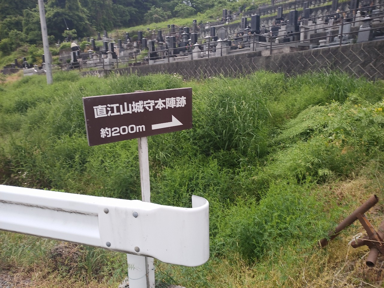 LINE_ALBUM_長谷堂城跡_240513_14