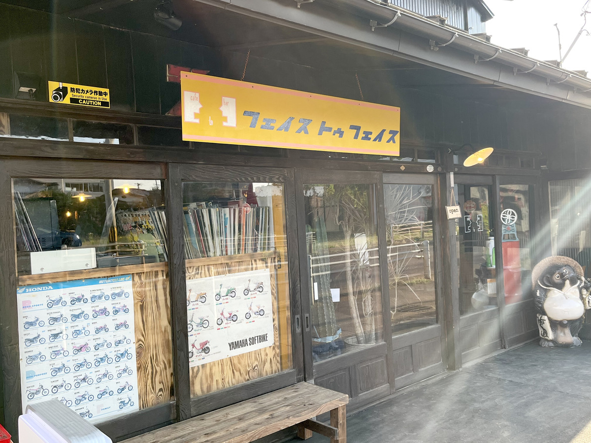フェイス トゥ フェイス20