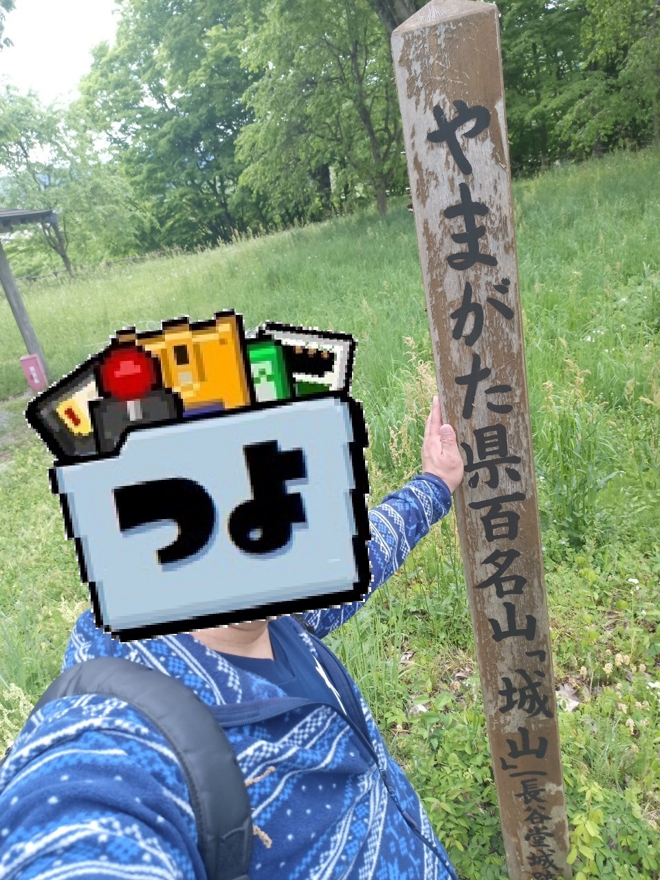 LINE_ALBUM_長谷堂城跡_240513_44