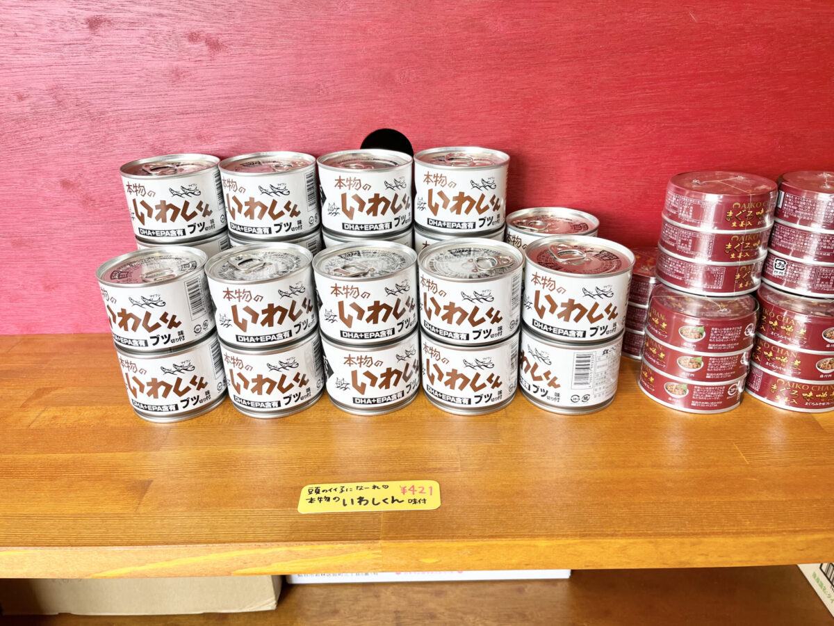 マミーズ商店36