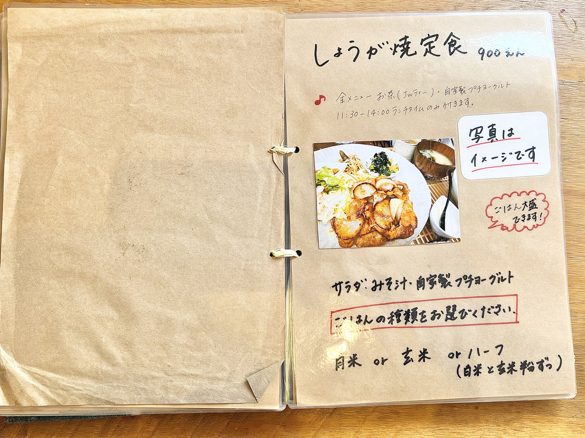 あんだんて9