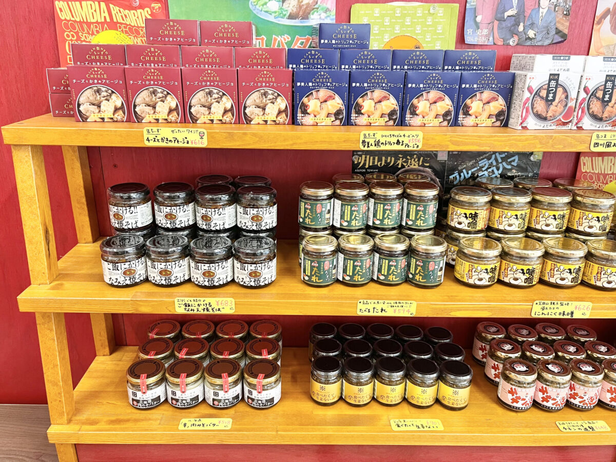 マミーズ商店25