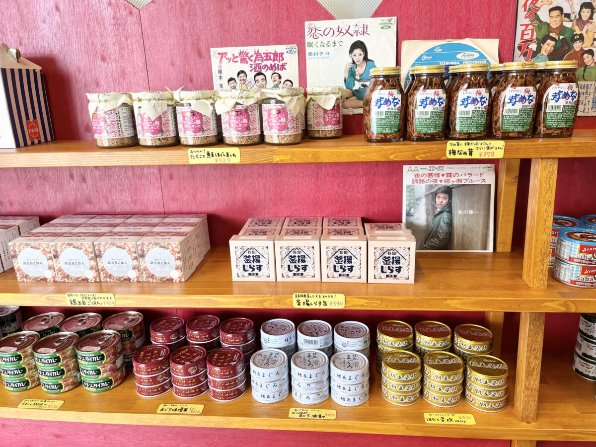 マミーズ商店34