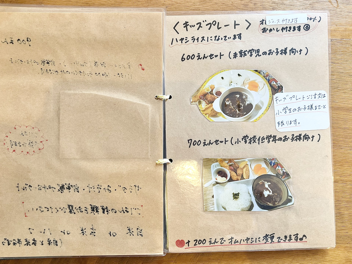 あんだんて11