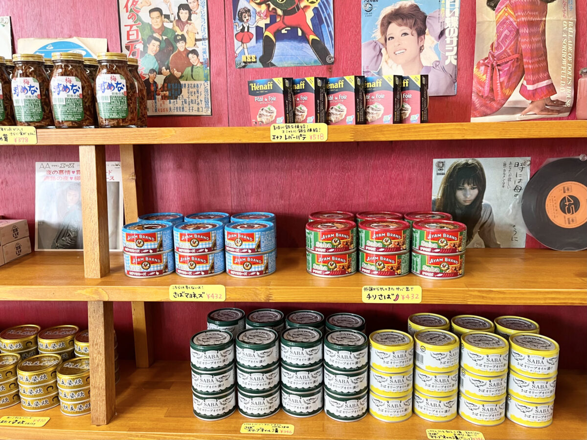 マミーズ商店33