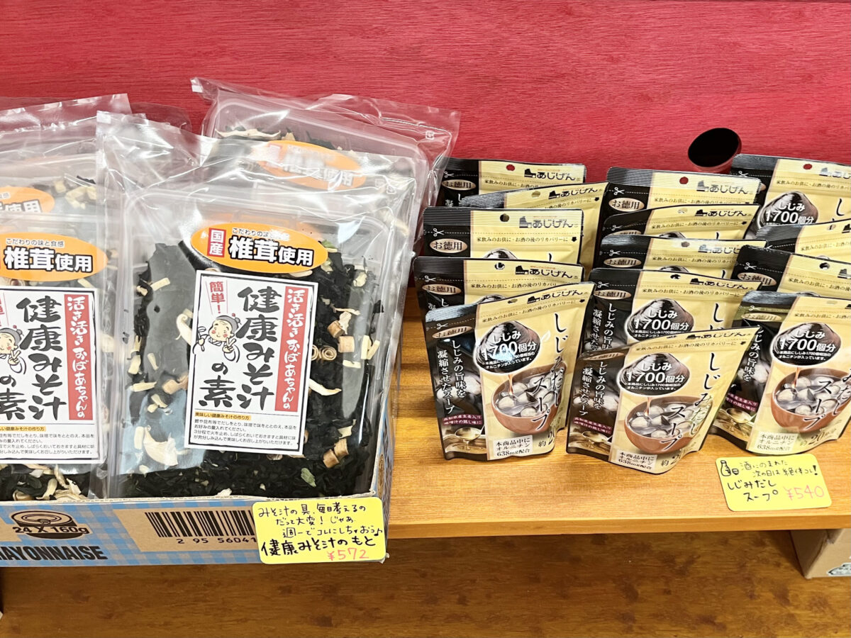 マミーズ商店31