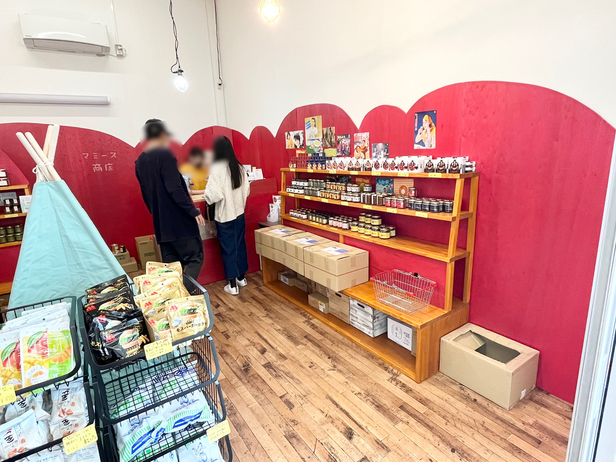 マミーズ商店21