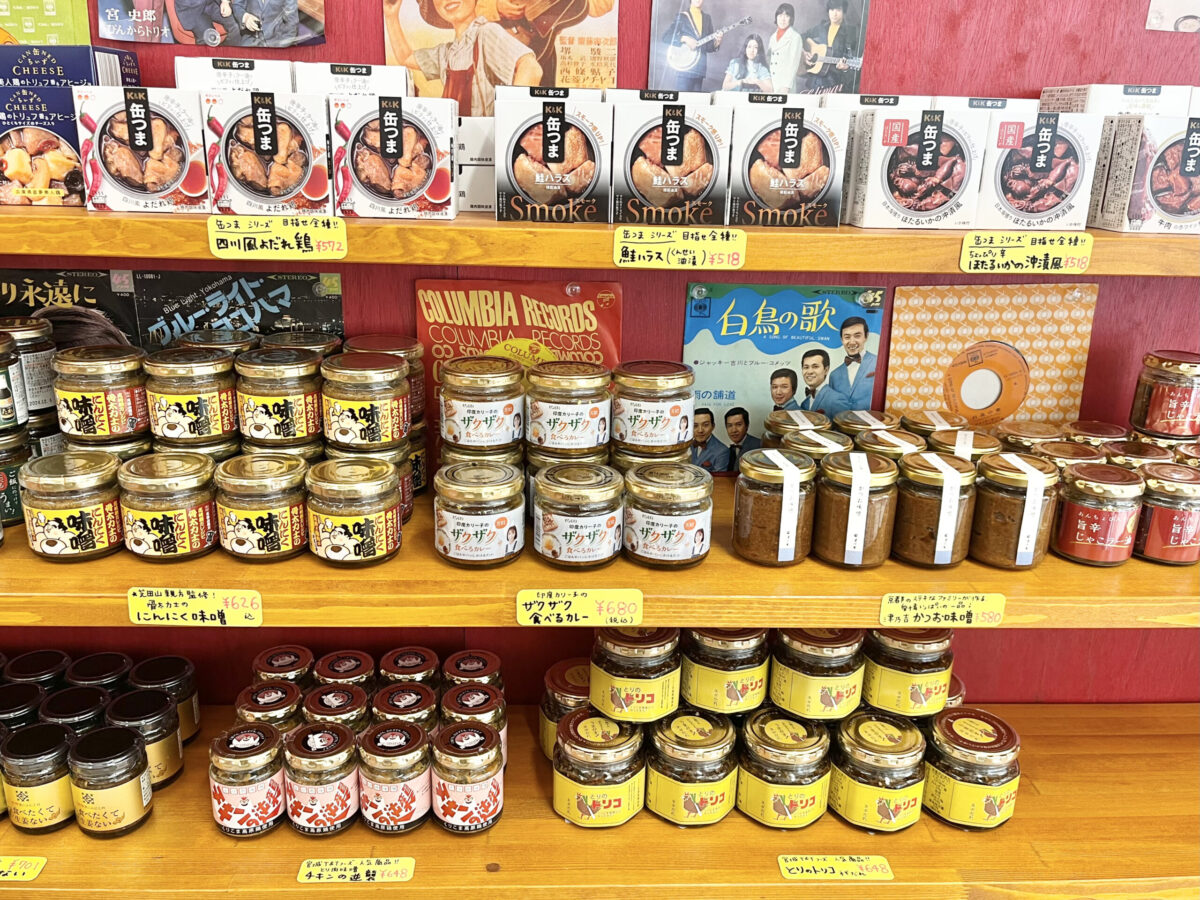 マミーズ商店26