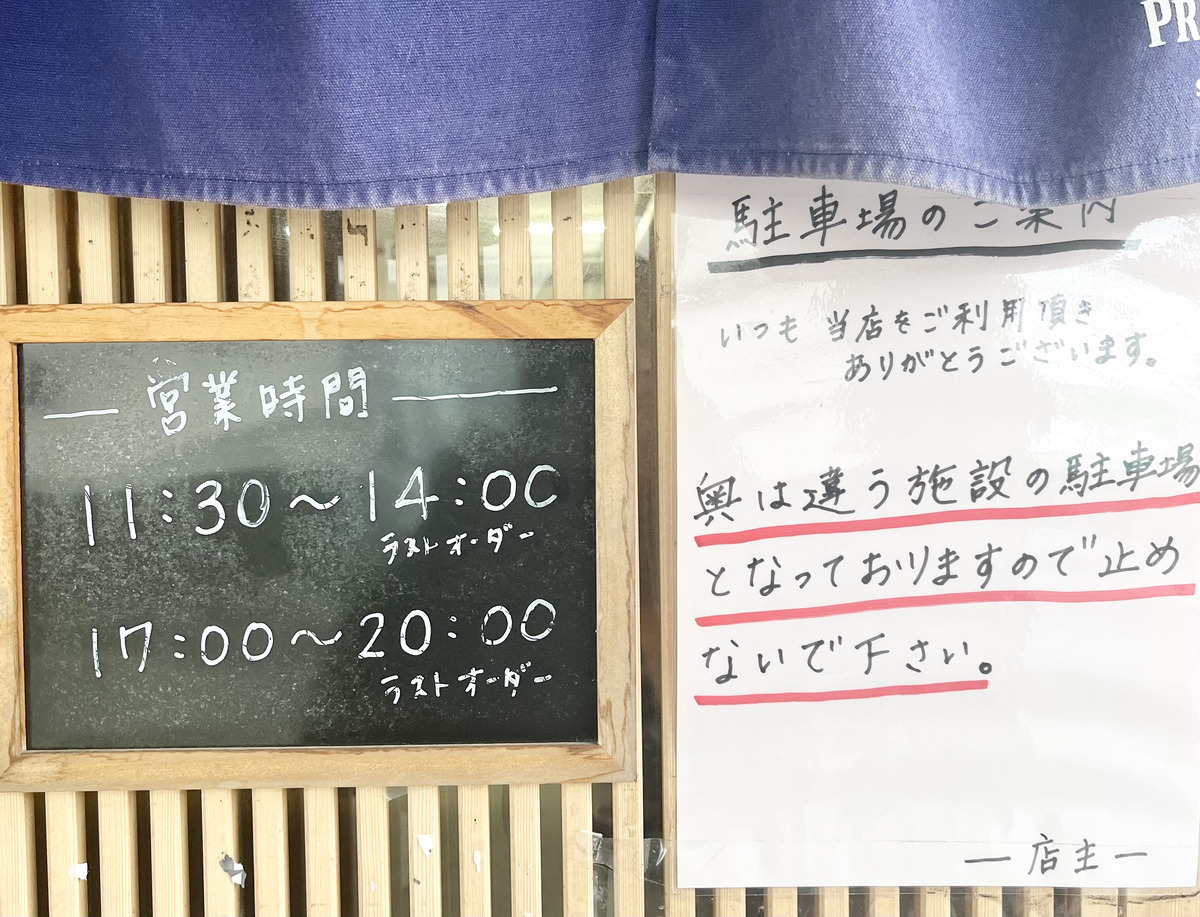 お食事処さがえ13