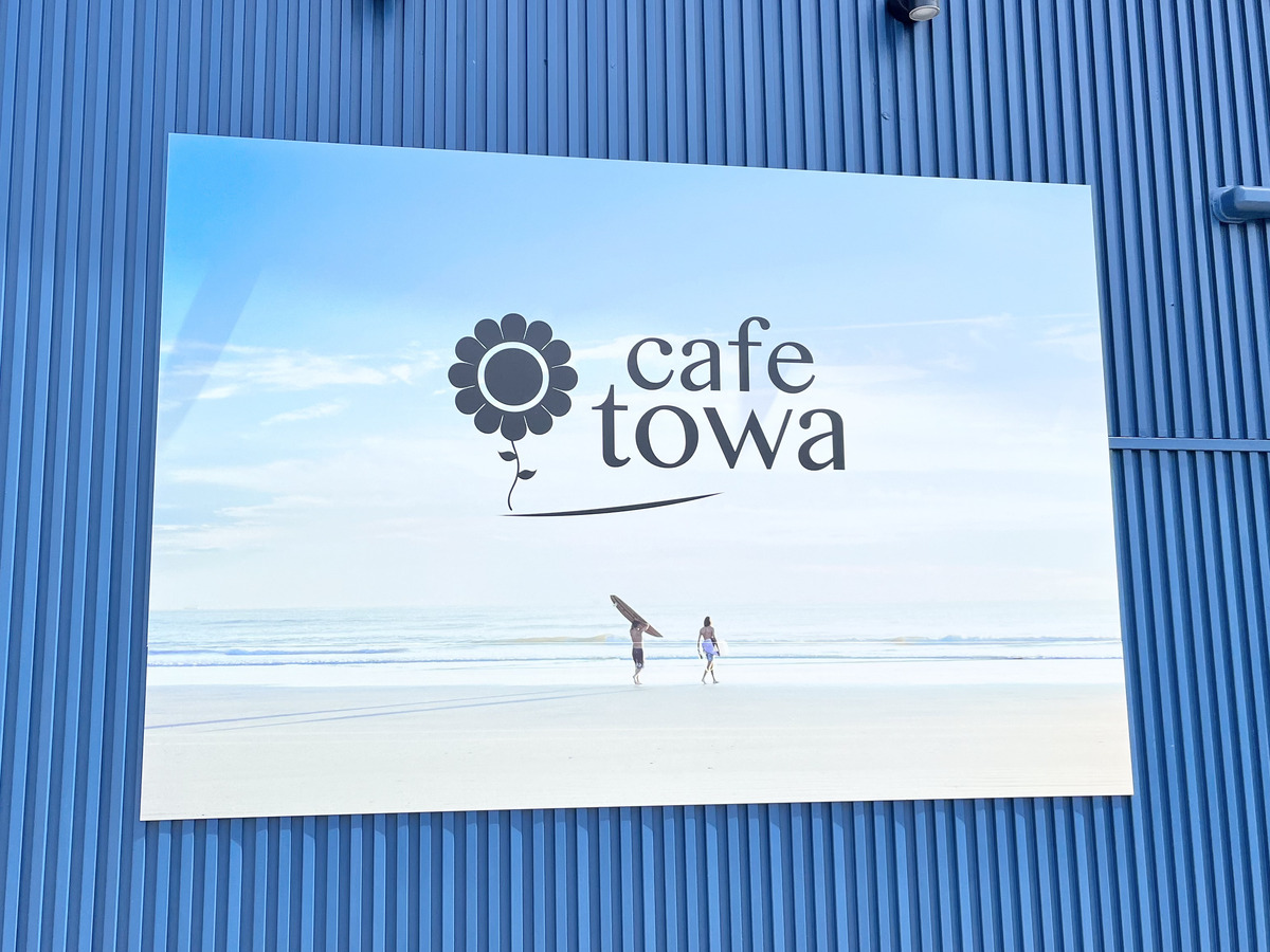 cafe towa-1