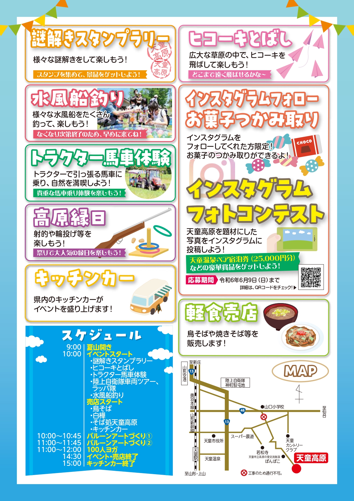 R6_634_page02_page-0001