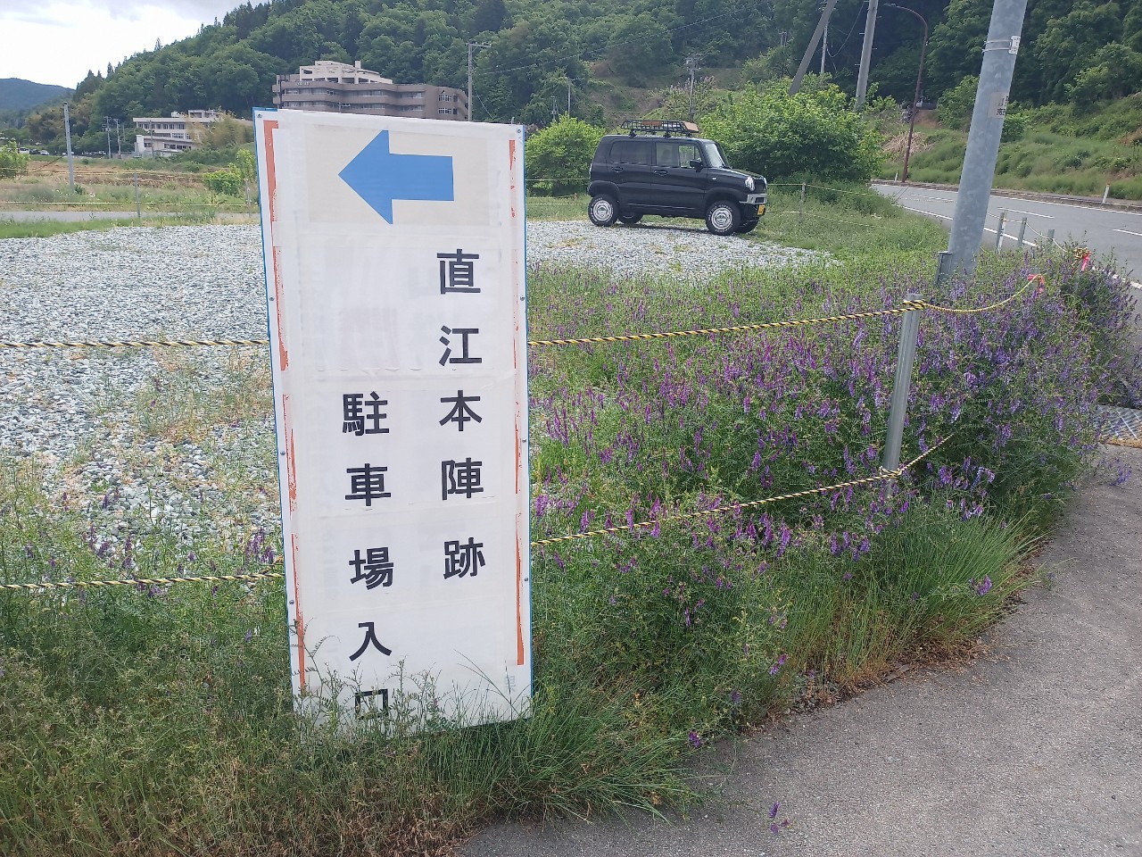 LINE_ALBUM_長谷堂城跡_240513_15