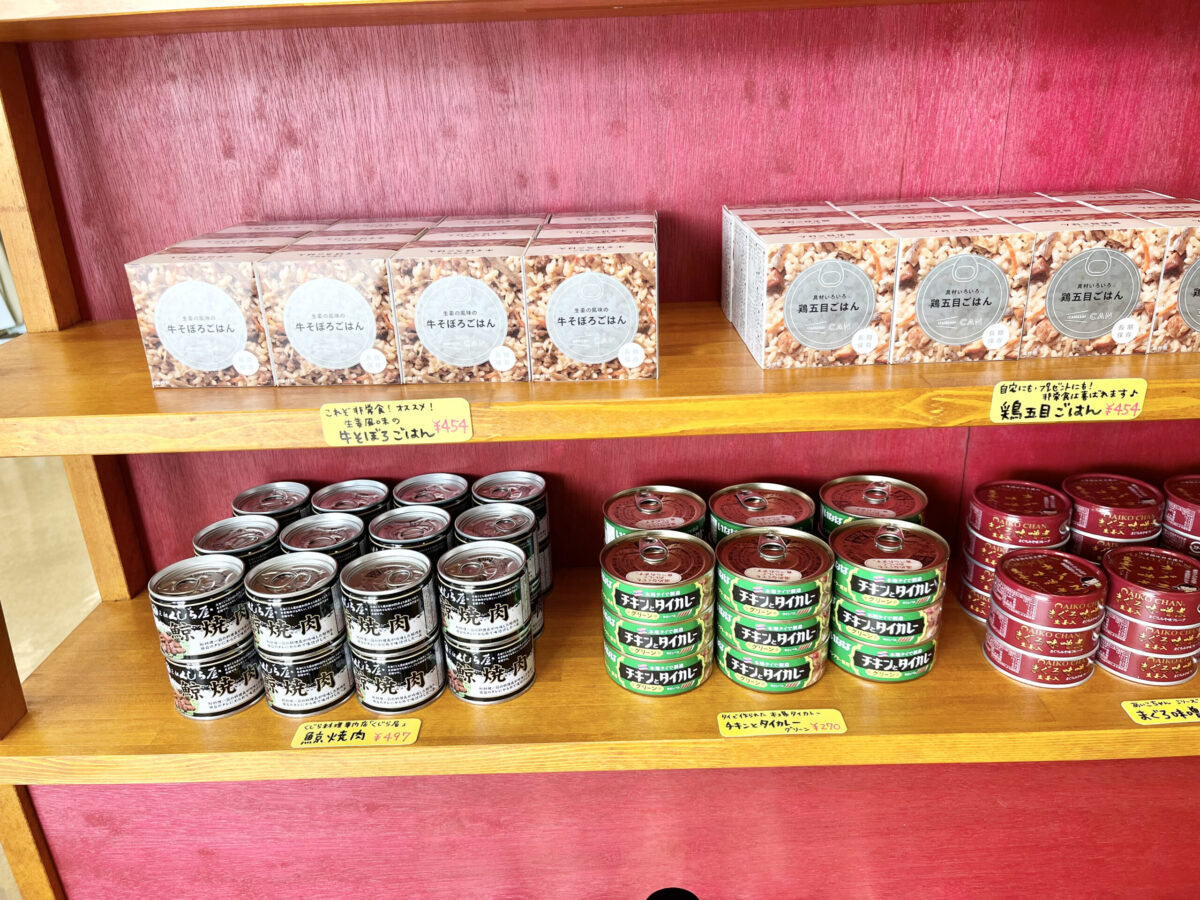 マミーズ商店35