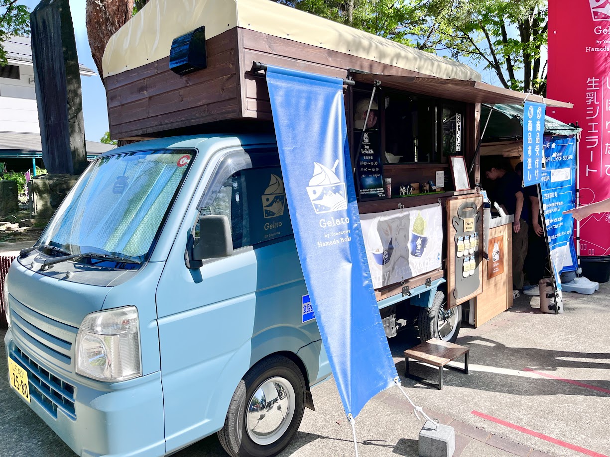 はまだ牧場-外観