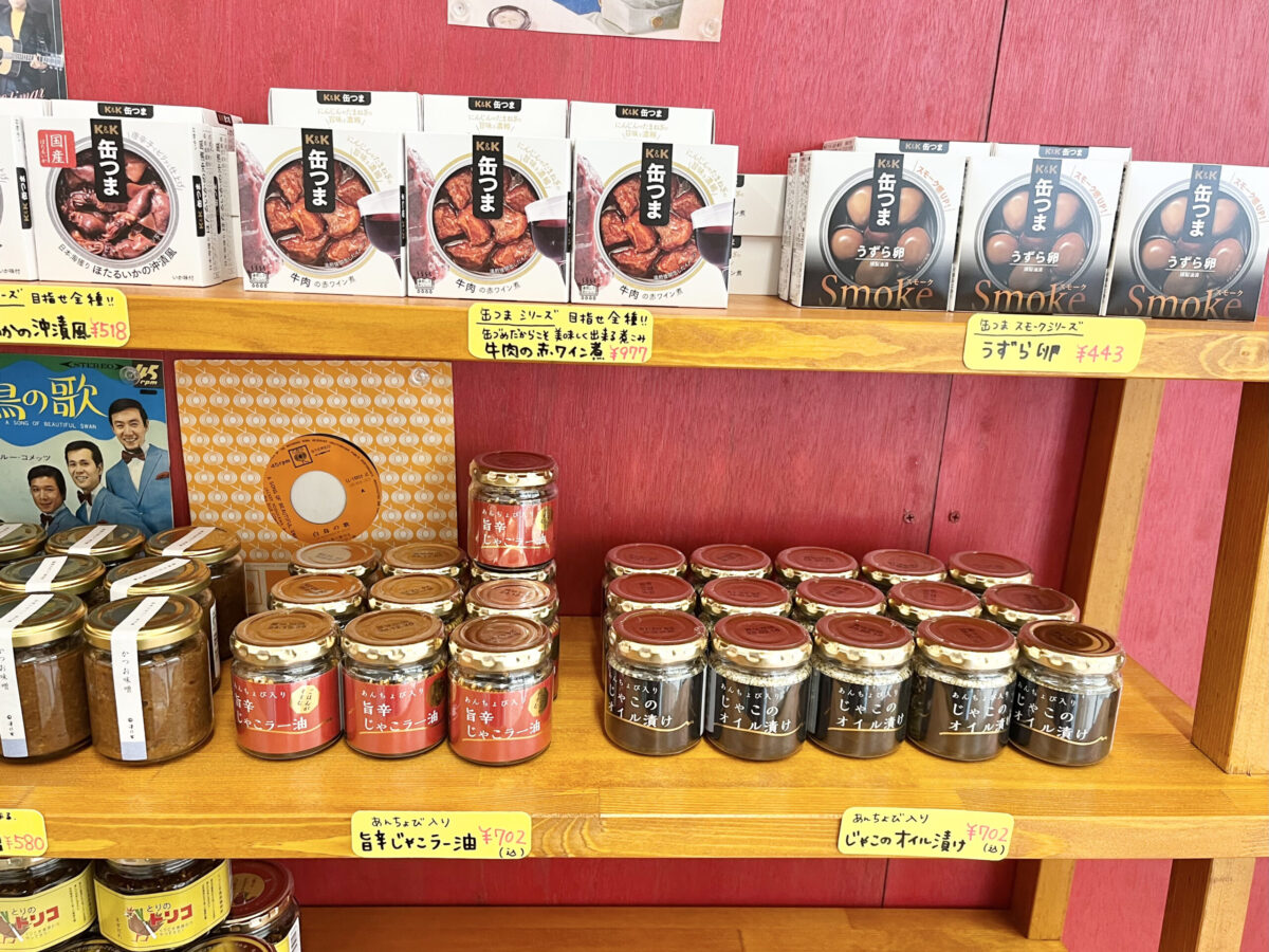 マミーズ商店27