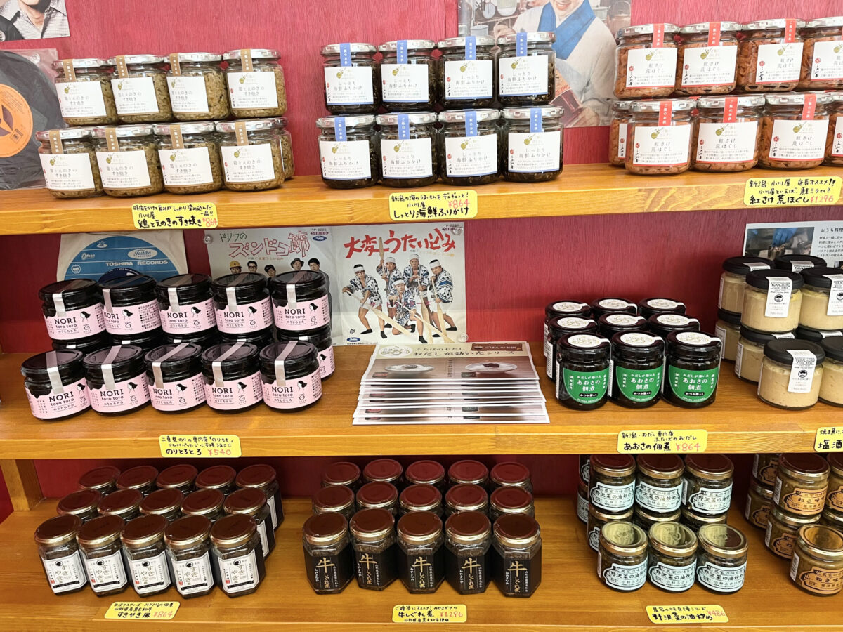 マミーズ商店30