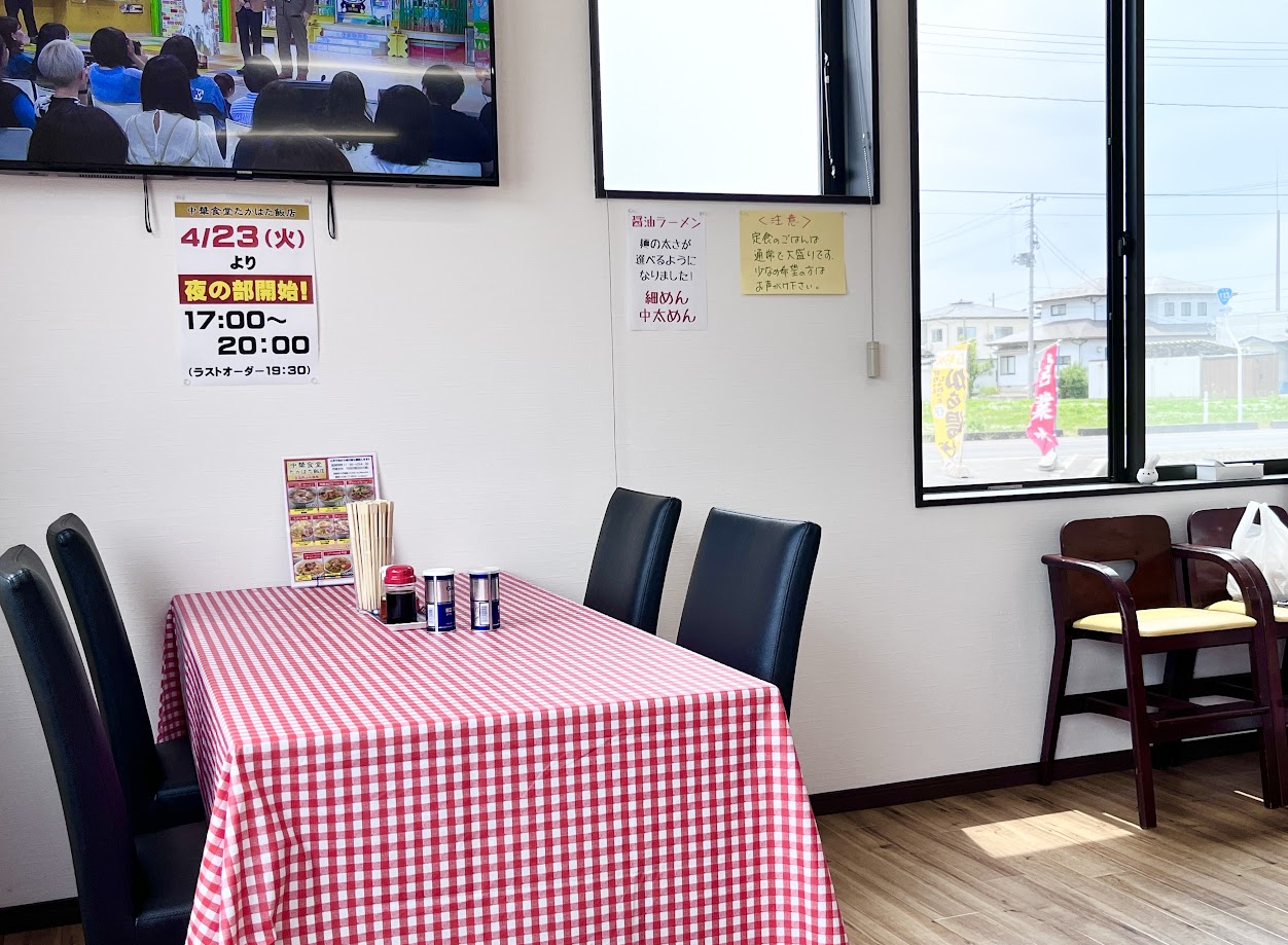 中華食堂たかはた飯店-店内3