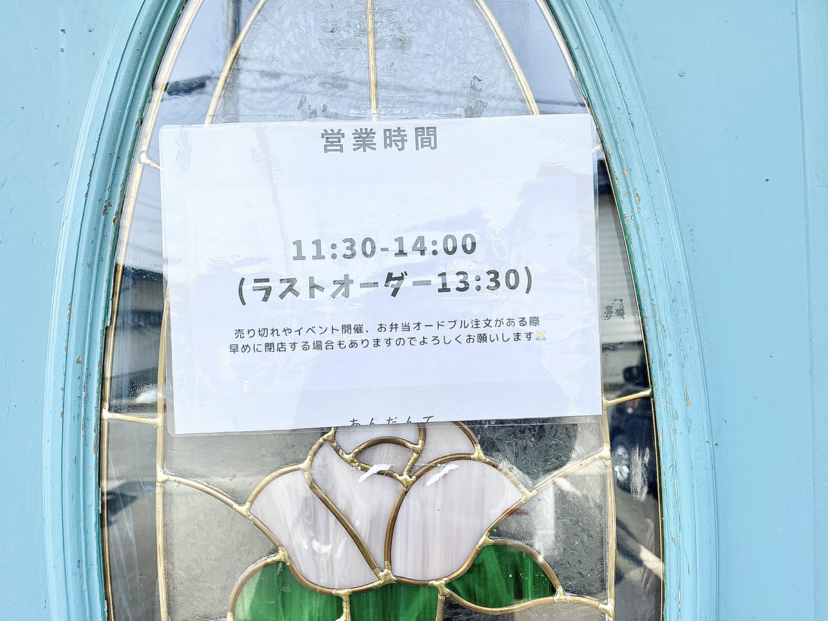 あんだんて21