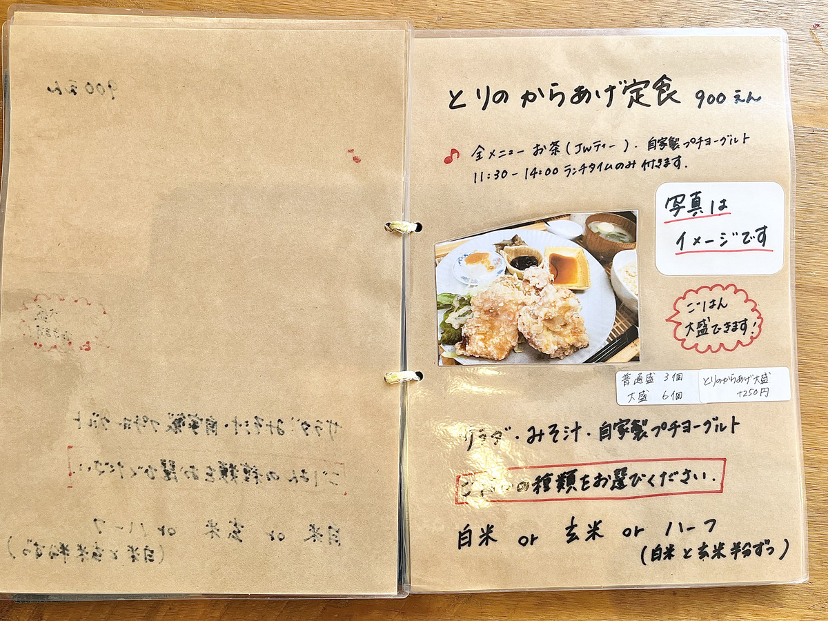 あんだんて10