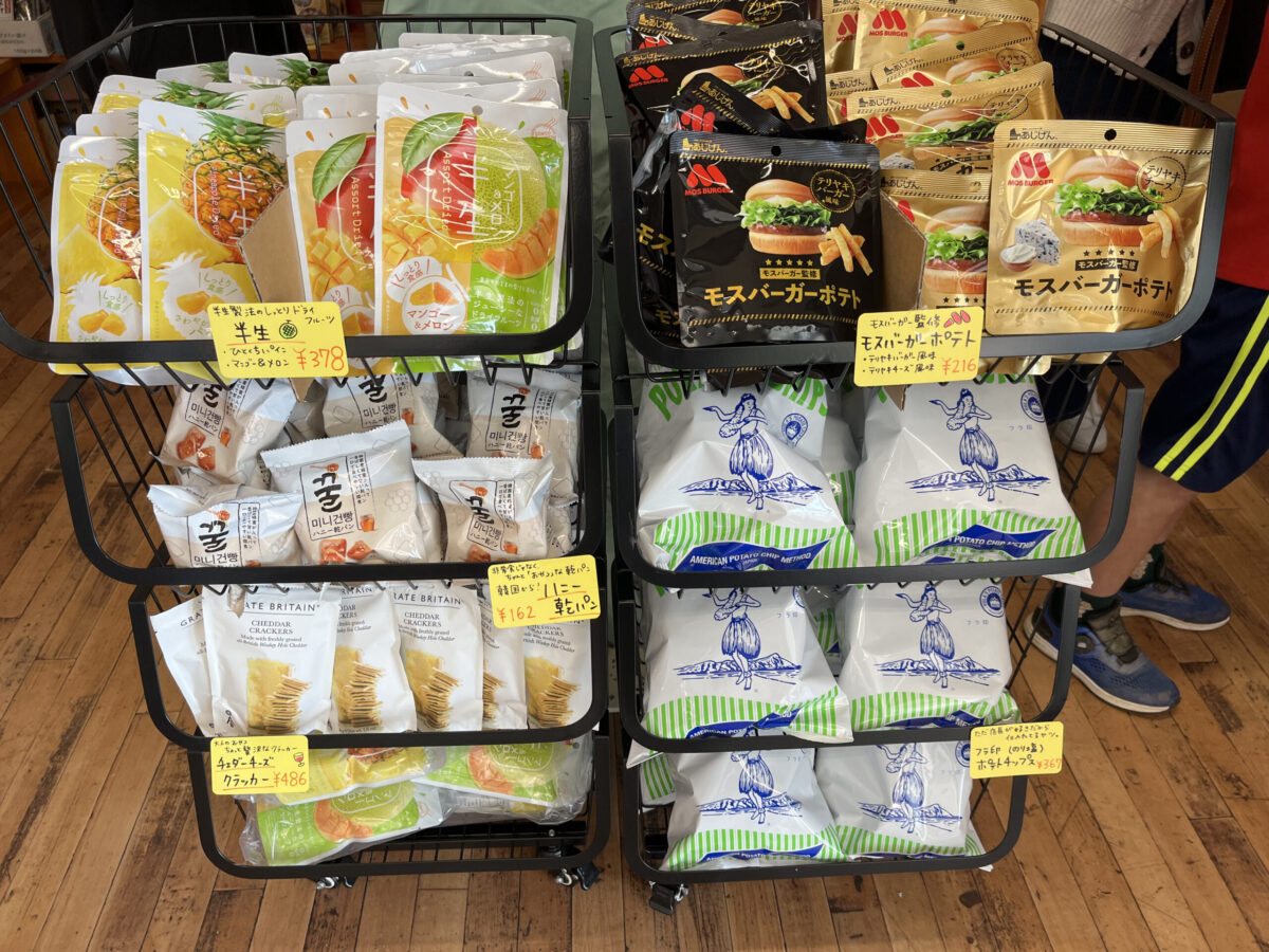 マミーズ商店39