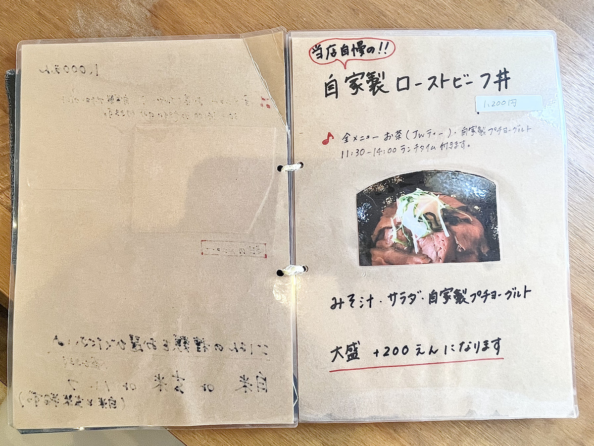 あんだんて7