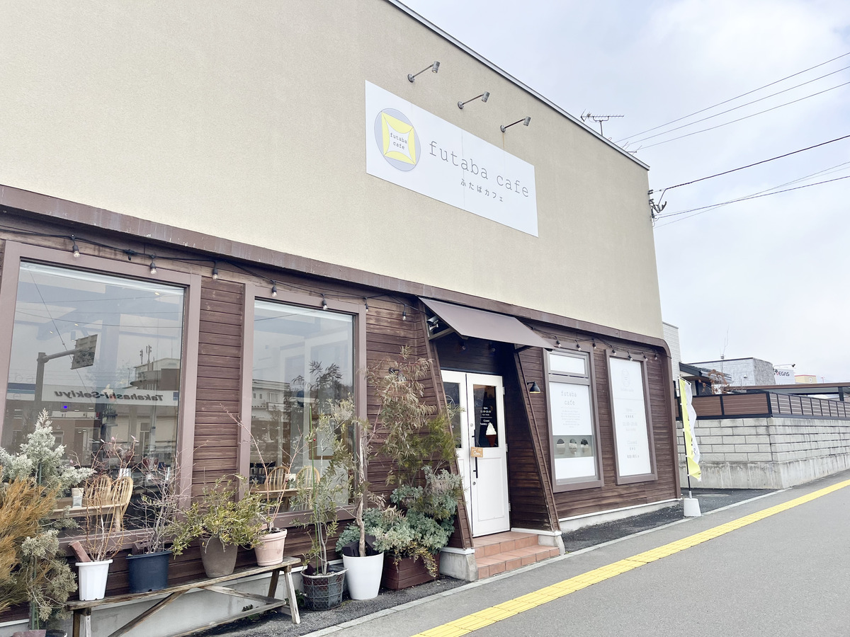 futaba cafe1