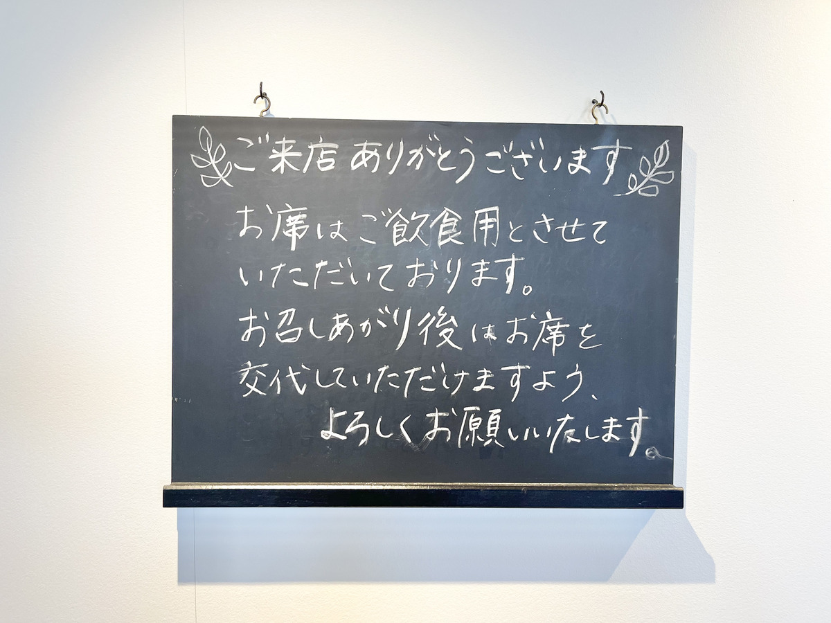 futaba cafe11