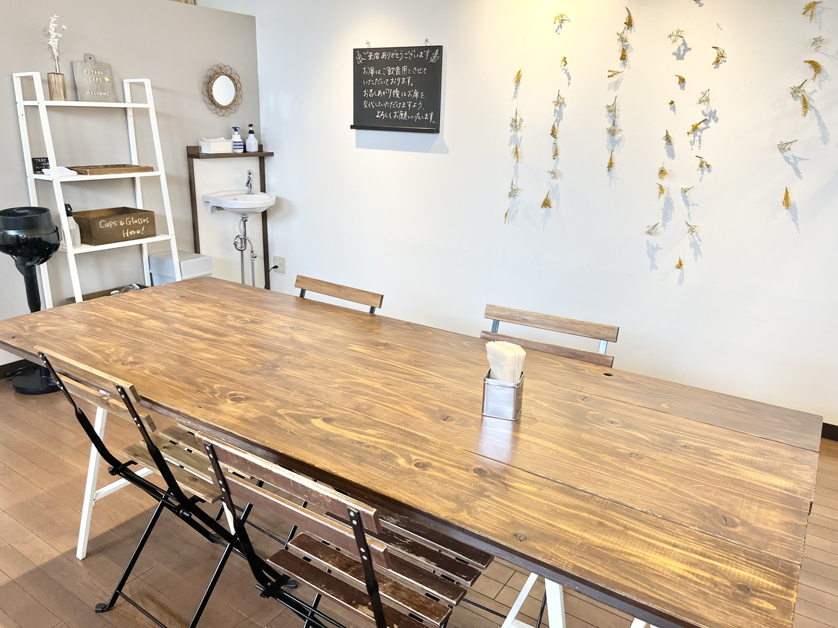 futaba cafe20