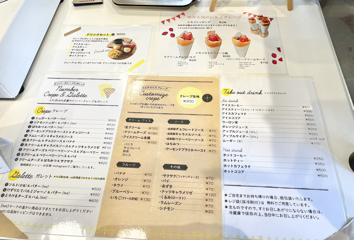 futaba cafe4