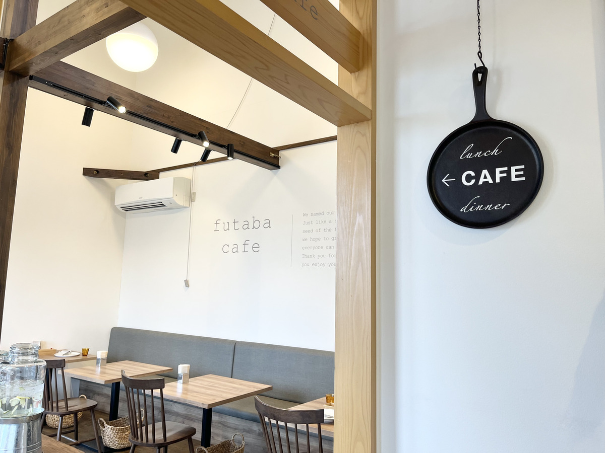 futaba cafe6