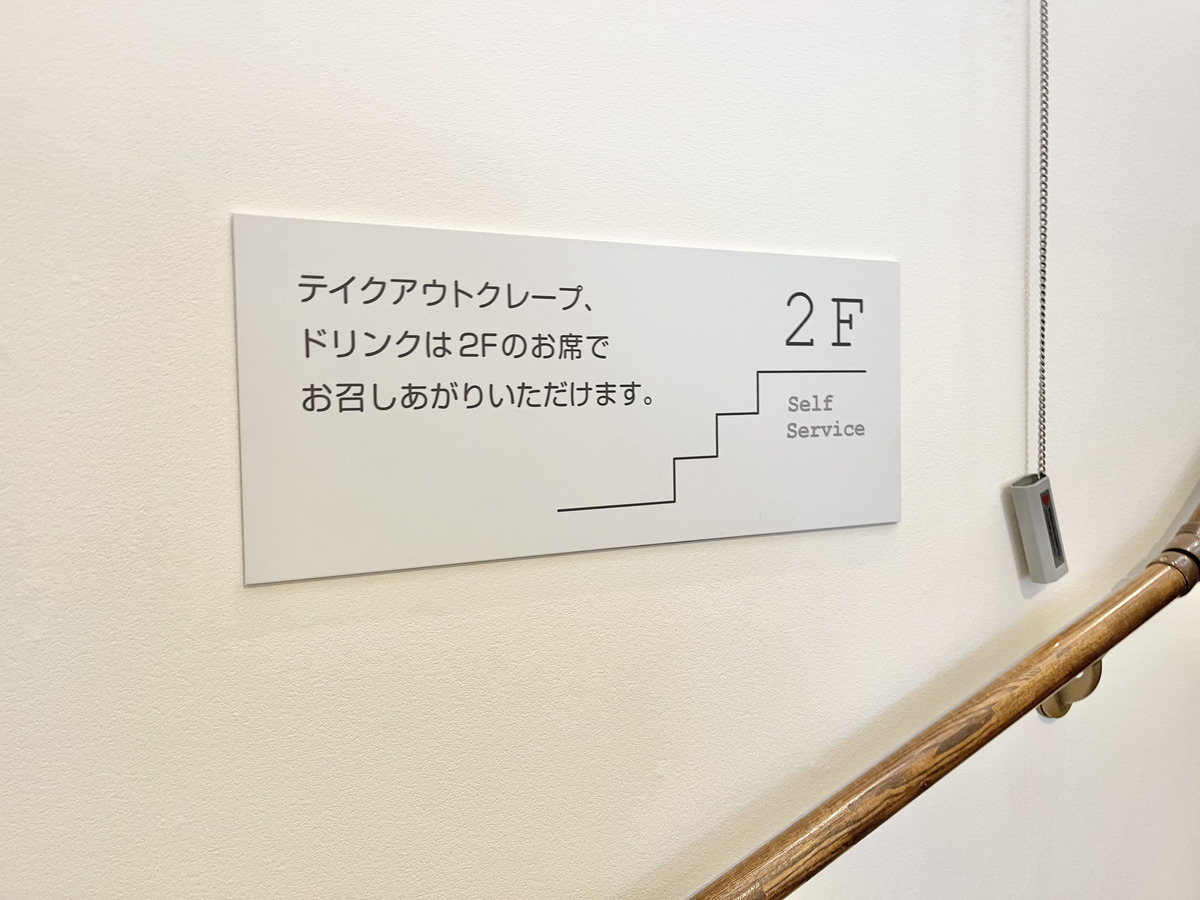 futaba cafe9