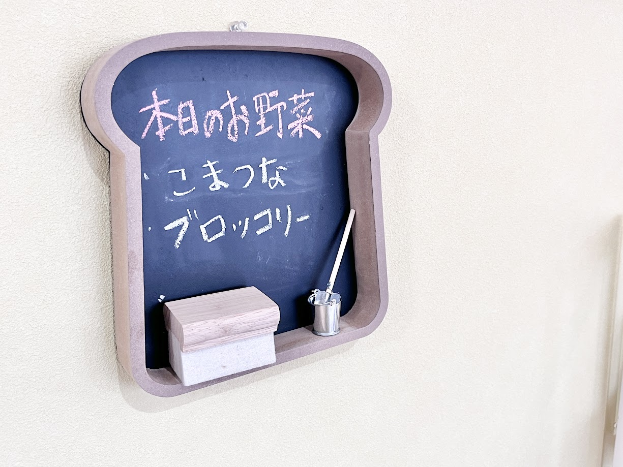 ベルカフェ-メニュー4