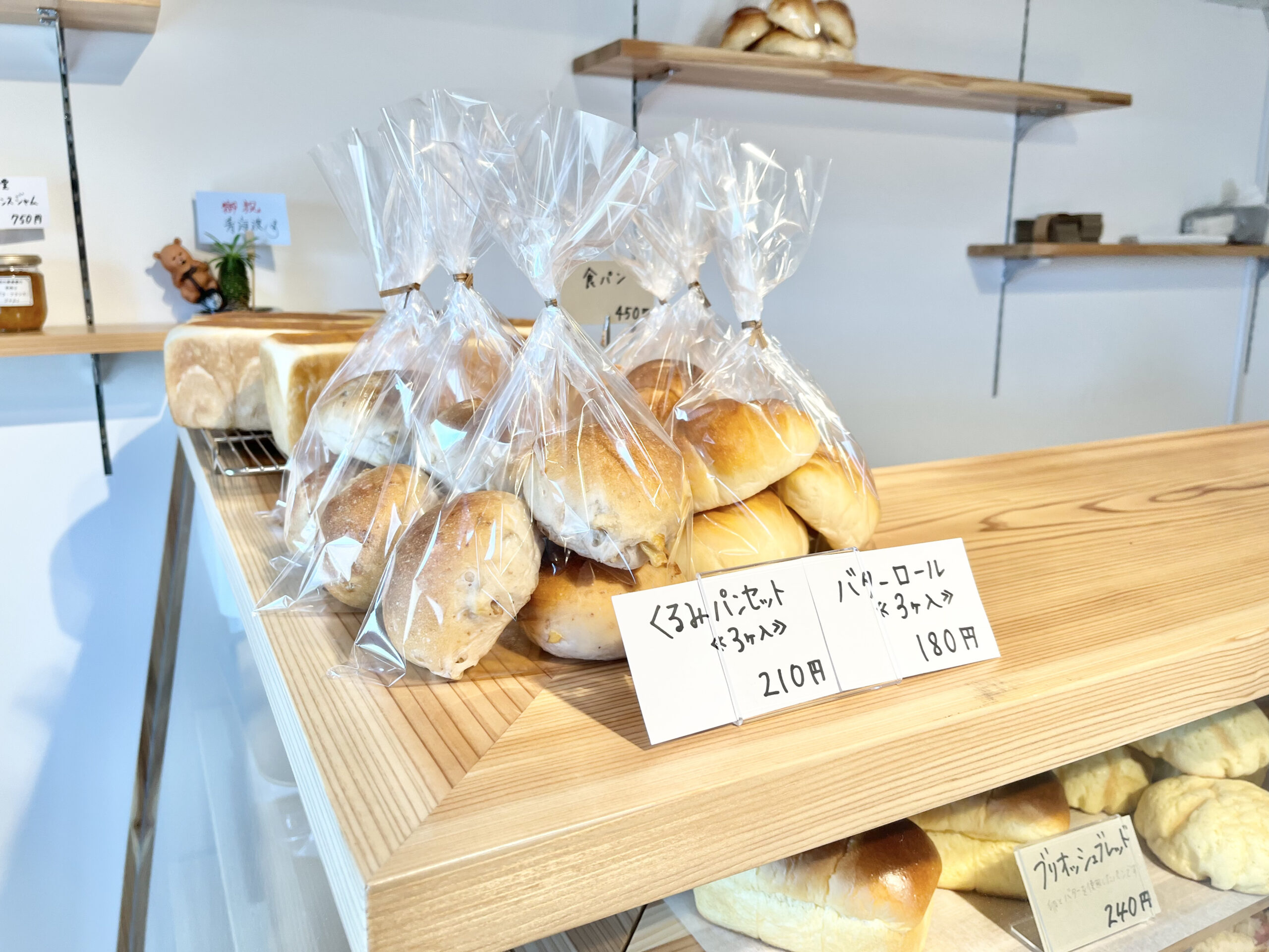 くまのこベーカリー-7