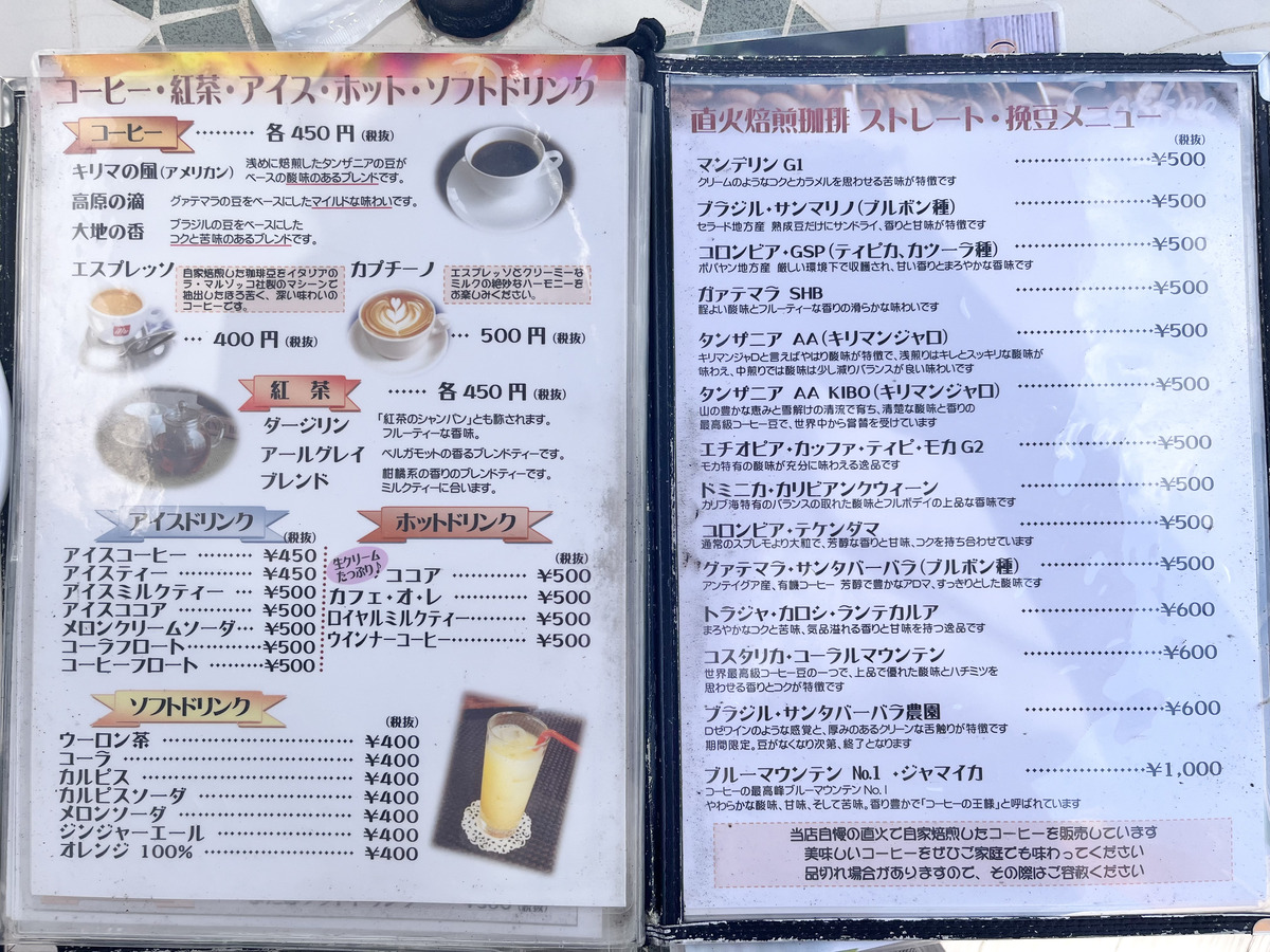 プチプリ7