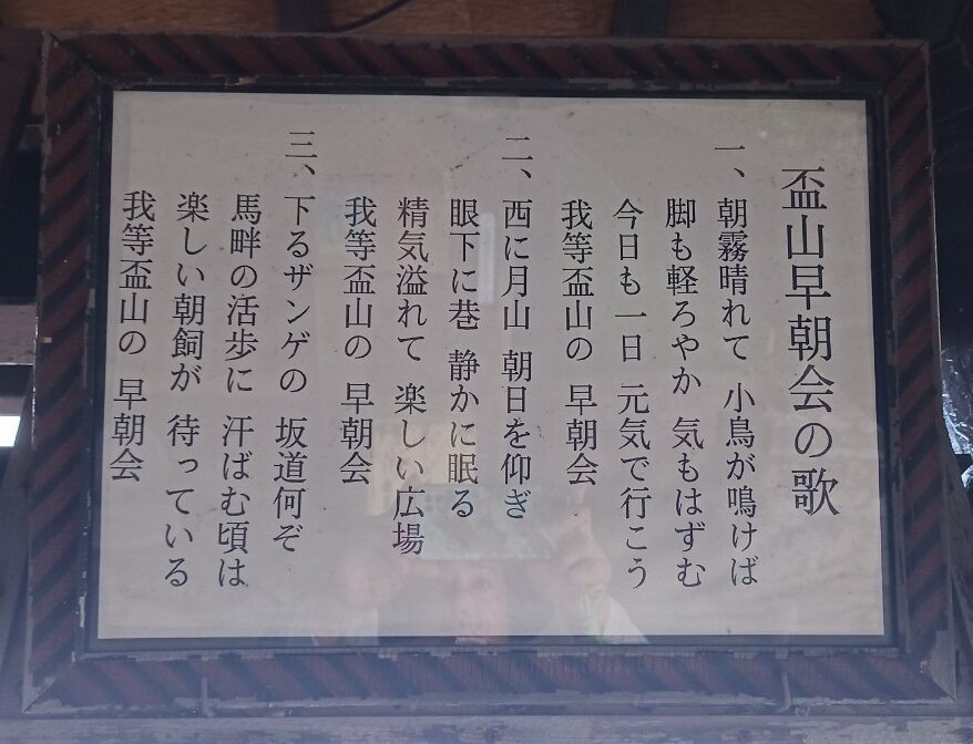 LINE_ALBUM_盃山2_240630_156