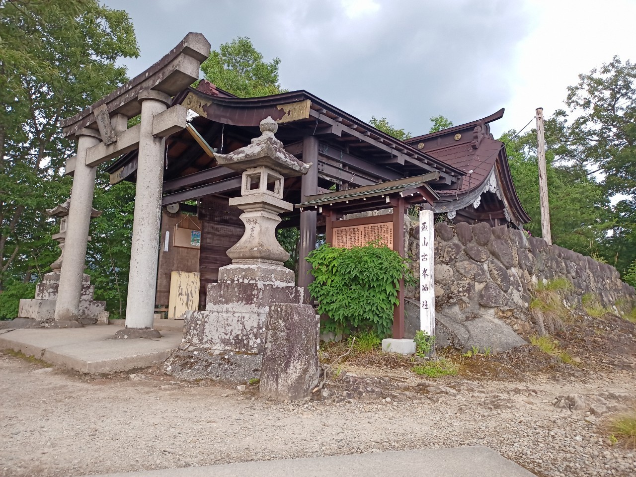 LINE_ALBUM_盃山2_240630_29